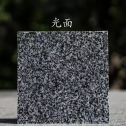 百色 芝麻黑光面