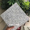 百色芝麻白火烧面地铺