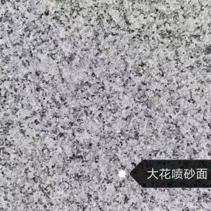 百色 芙蓉白（芝麻白大花）荔枝面