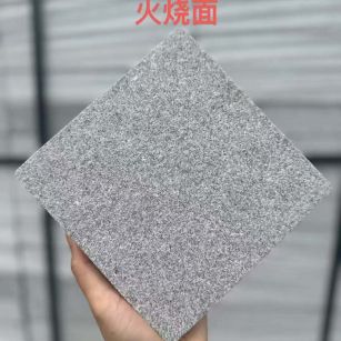 百色 芝麻灰火烧面