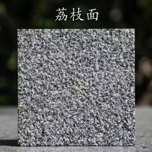 百色 芝麻黑荔枝面