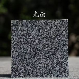 百色 芝麻黑光面