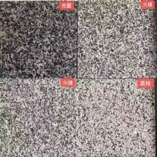 百色 芝麻黑光面，芝麻黑火烧面，芝麻黑荔枝面