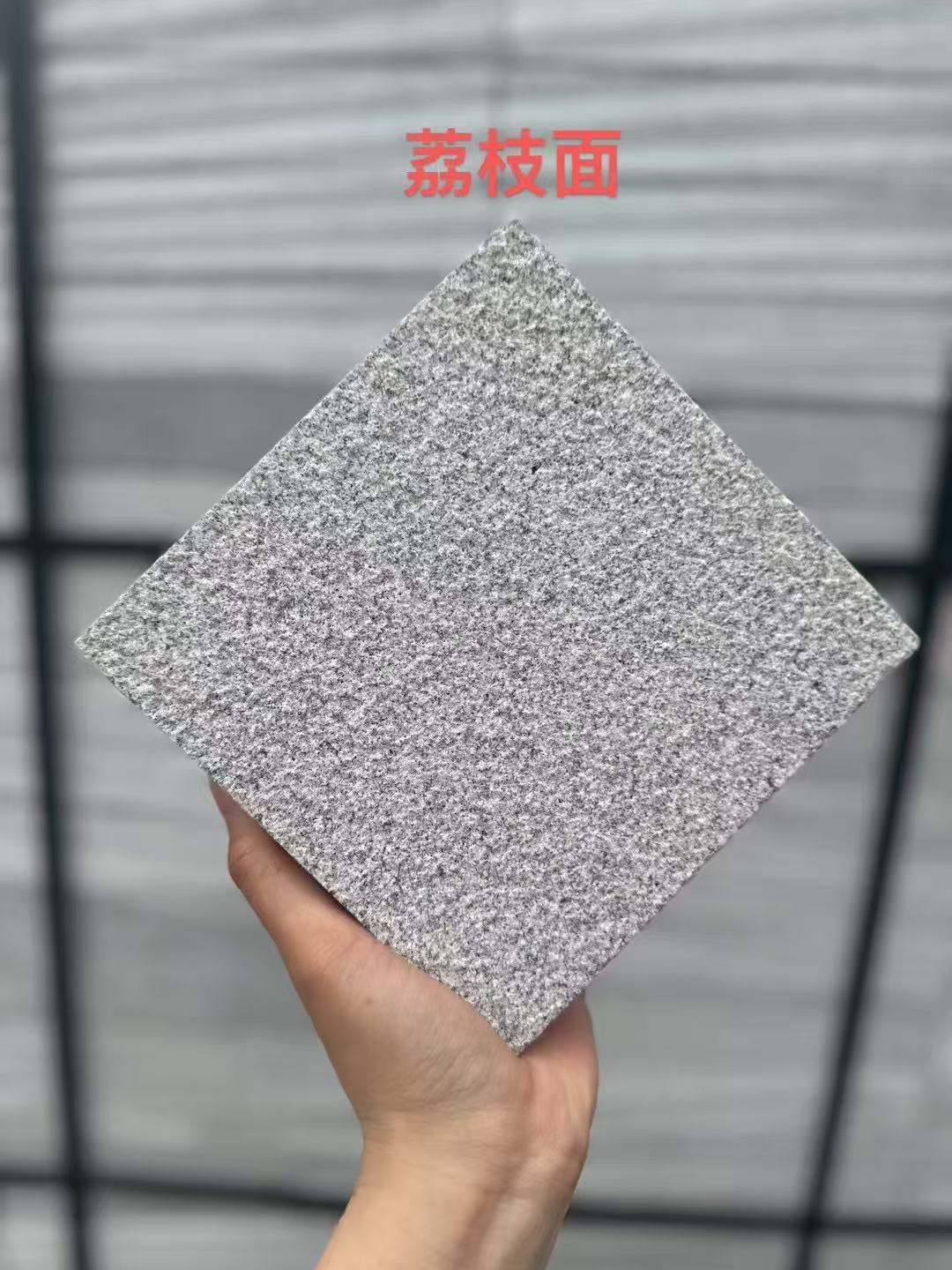 百色 芝麻灰荔枝面