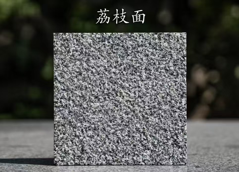 百色 芝麻黑荔枝面