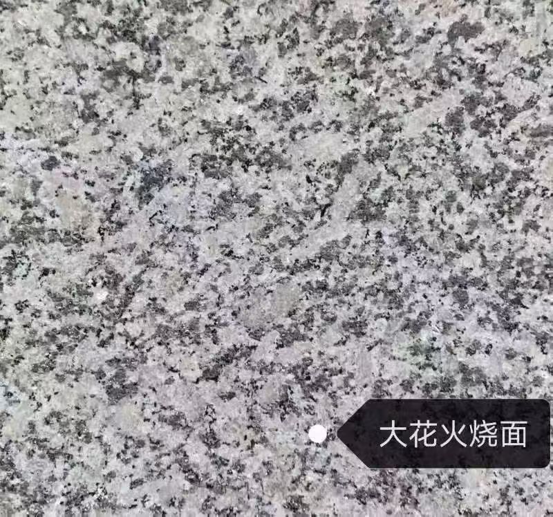 百色 芙蓉白（芝麻白大花）火烧面