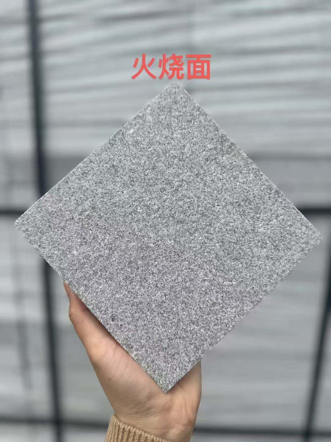 百色 芝麻灰火烧面